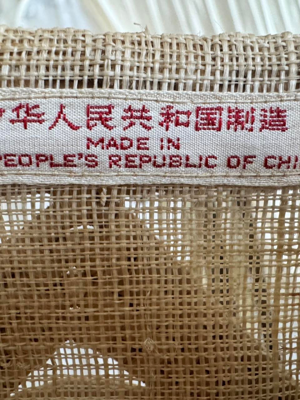 1960’s Rattan Bag